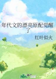 穿成帝国霸主他后妈