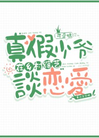 娘子多福