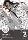 救命恩人是只猫