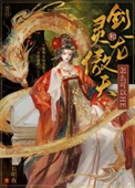 身为牧师如何安抚队友