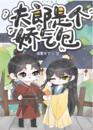 把你钓成翘嘴