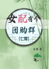 漂亮锦鲤拒当年代文对照组