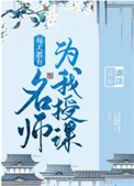 没你就不行之新征途