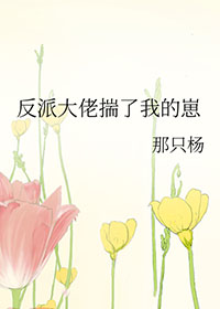 年代美人不作了