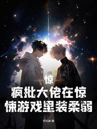 掌上明珠