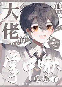 石库门飞出一只白孔雀[七零]