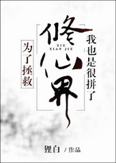 后宫一线吃瓜，皇上你帽子绿了