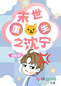 控球先生