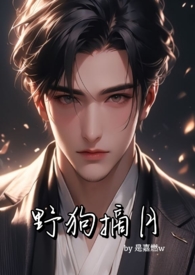 糟了！影帝的恋情曝光了
