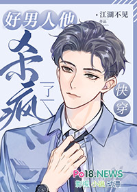我小师妹好难杀