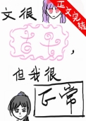 [HP] 温水煮风暴
