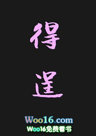修仙女配谋长生