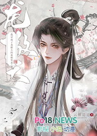 失忆后病娇前妻总想复婚