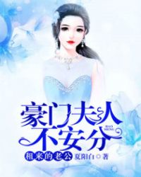 馐玉（古言1v1）