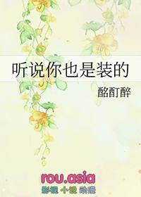 撩欲猫猫一声喵，冰山小狼尾会飘