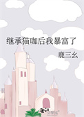 他的右手还没好