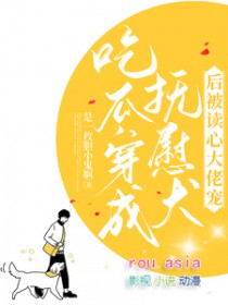 [排球少年同人] 攻略我只能得到be结局