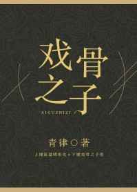 炮灰玛丽苏