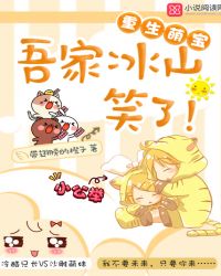 救命！穿成王宝钏后和代战he了