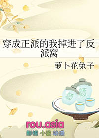 被清冷龙傲天嫉妒后