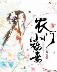 草原生存记[穿越]