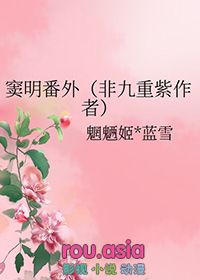 魔界继承人竟是我自己