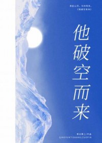 星界蚁族