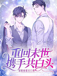 闺蜜是绿茶怎么办？[穿书]