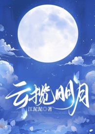 同桌他休学当总裁去了