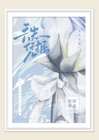 全师门都在末世开客栈