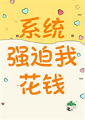 魔帝穿书后变成了香喷喷cake