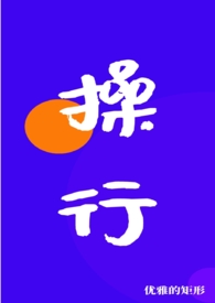 你有精神体你了不起！