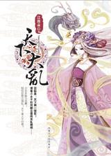 病弱昏君，但万人迷[重生]