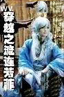 金丝雀到期不续