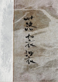 跟上