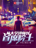 人妻O让我喜当妈