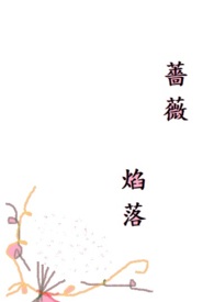 [红楼同人] 人在红楼，成了凤辣子的丫鬟