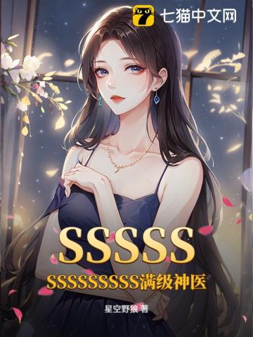 在全员恶人的修真界当幕后黑手