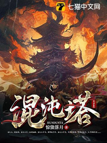 [射雕同人] 道可道