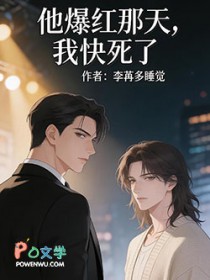 夏日将至的告白
