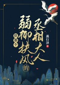 豪门顶级Alpha的移动暖嘴