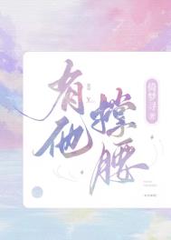 乱世种田养崽日常