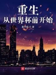 回国后和前男友协议结婚了