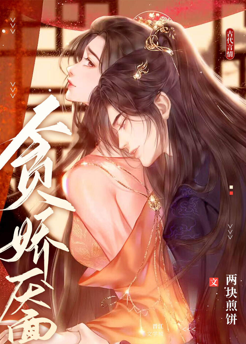 某美漫的特工