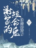 帝卿倾心日记[女尊]