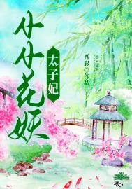我要退休[星际基建]