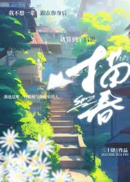 暴君的替身宠妃
