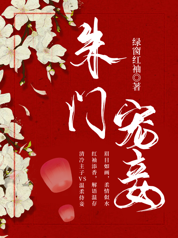 全寝重生，末世第一女团杀疯了