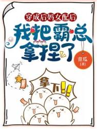 [综漫] 从一而终的及川小姐
