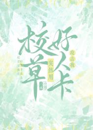 全职武神